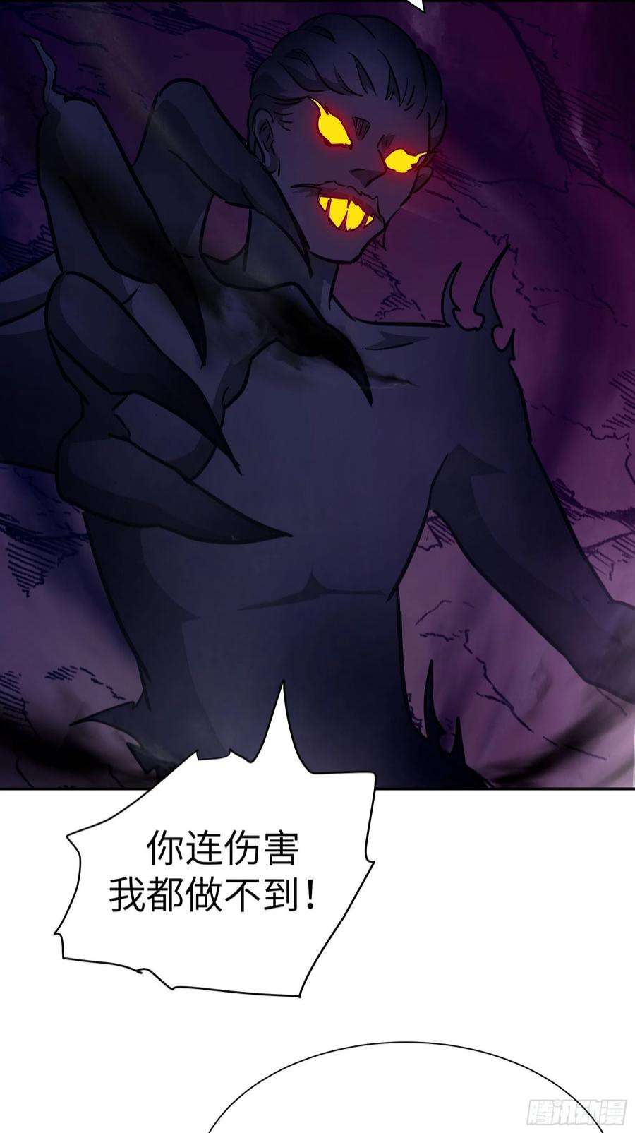 魔女你被捕了032 被欲望支配的小丑