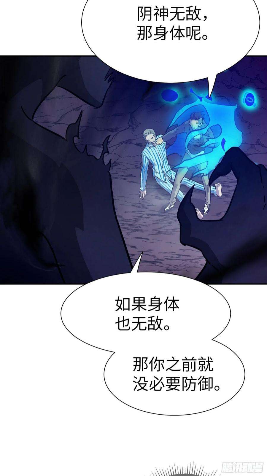 魔女你被捕了032 被欲望支配的小丑