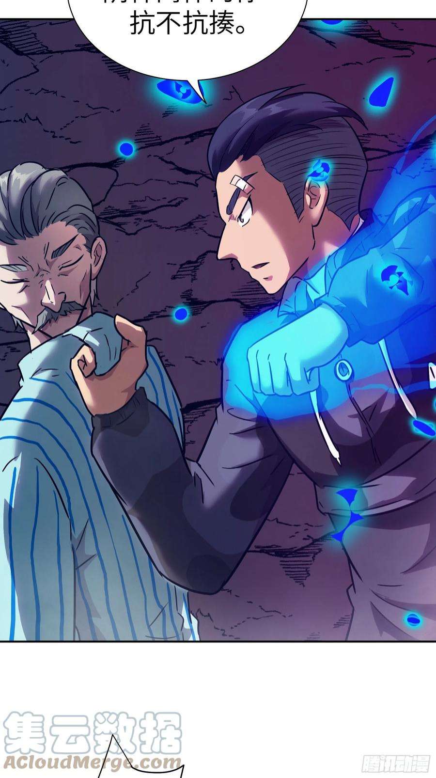 魔女你被捕了032 被欲望支配的小丑