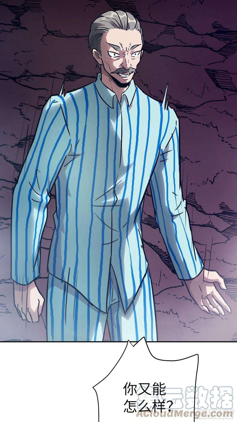 魔女你被捕了032 被欲望支配的小丑