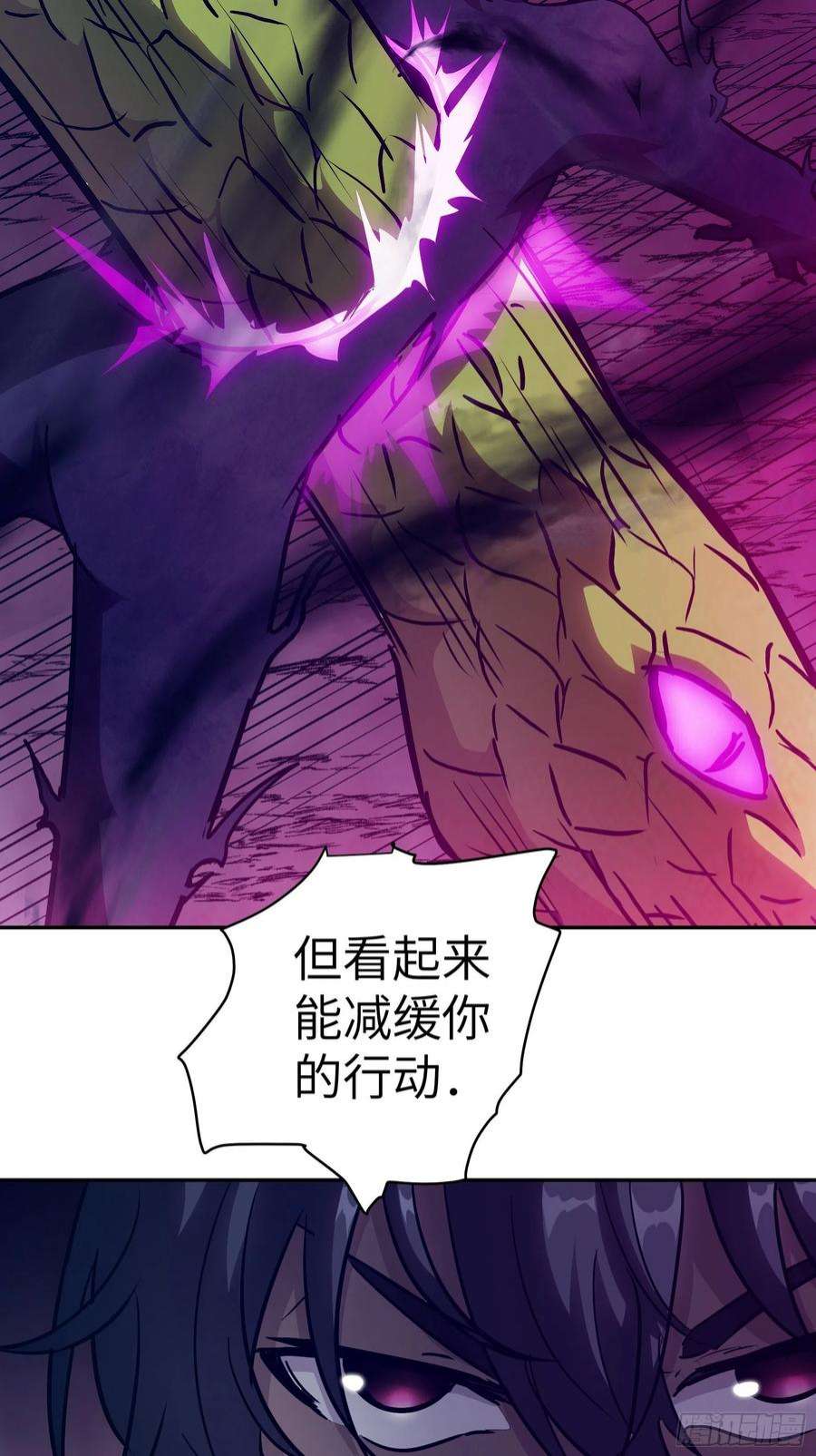 魔女你被捕了032 被欲望支配的小丑