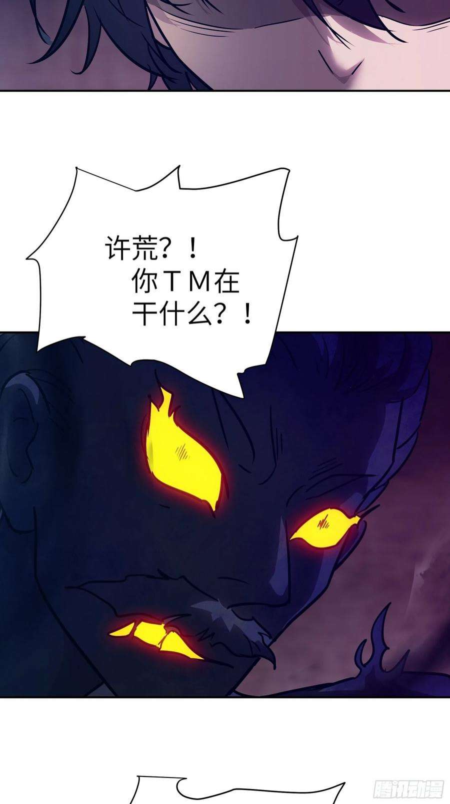 魔女你被捕了032 被欲望支配的小丑