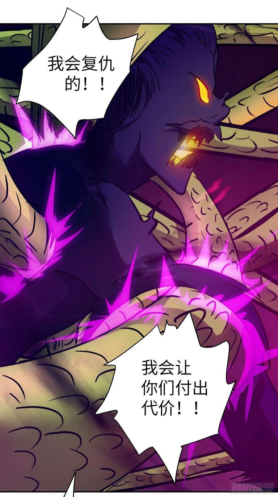 魔女你被捕了032 被欲望支配的小丑