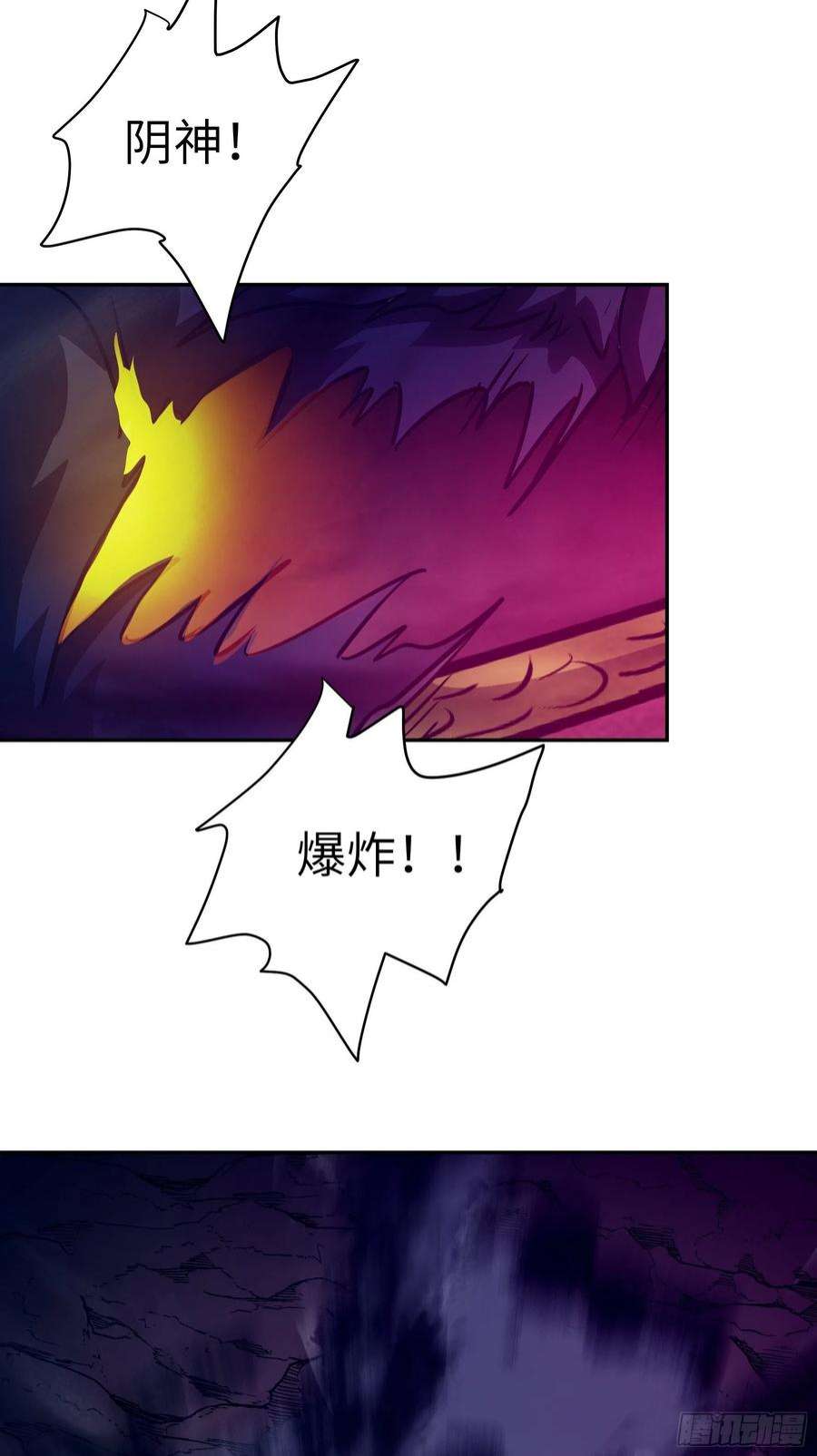 魔女你被捕了032 被欲望支配的小丑