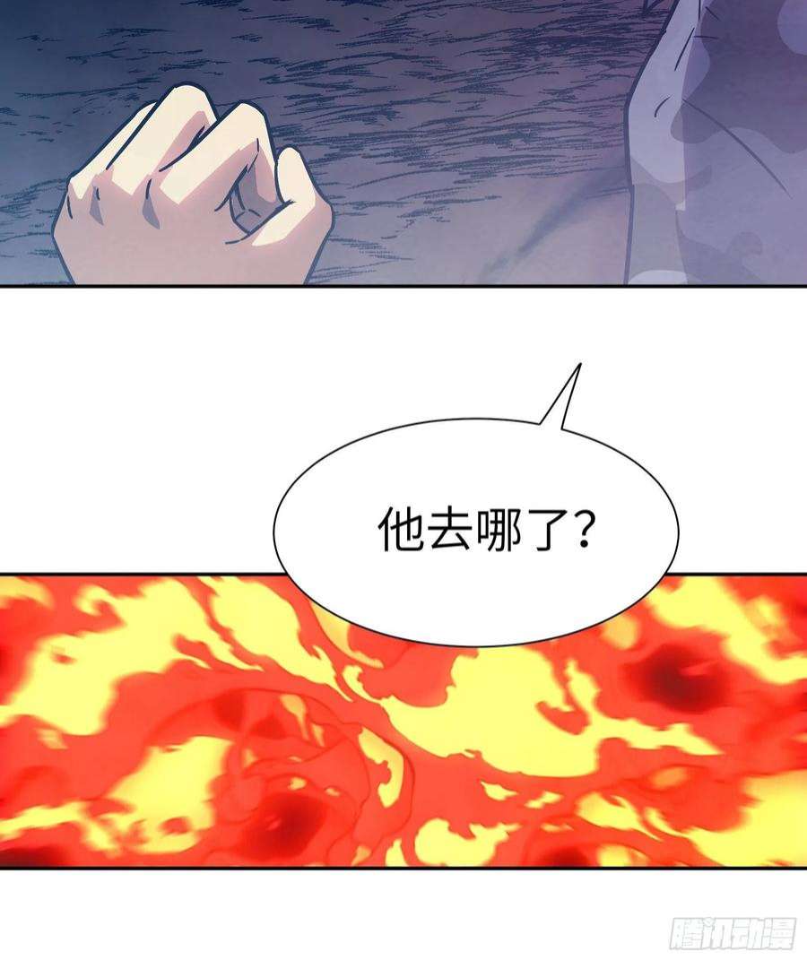 魔女你被捕了032 被欲望支配的小丑