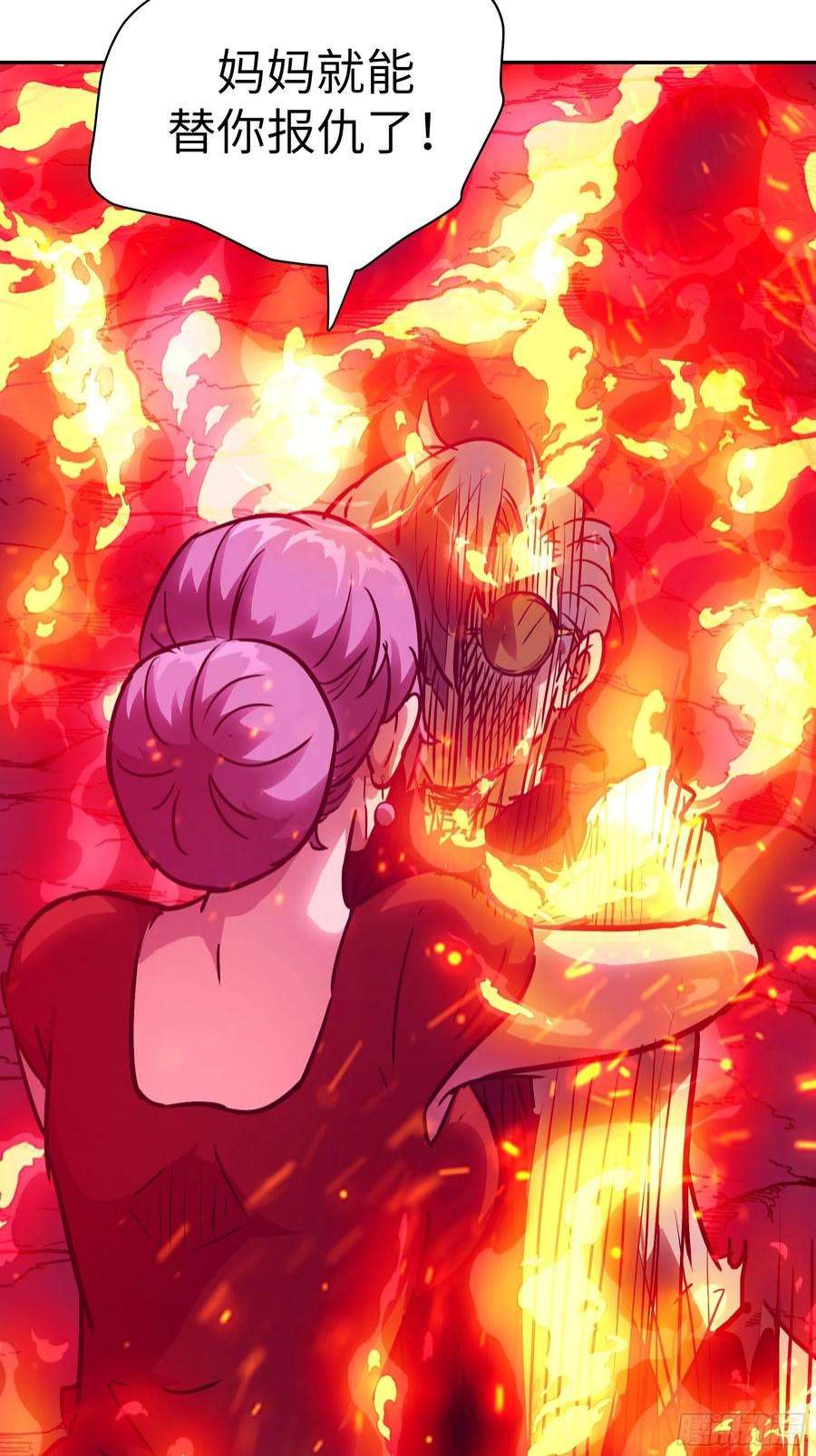 魔女你被捕了032 被欲望支配的小丑