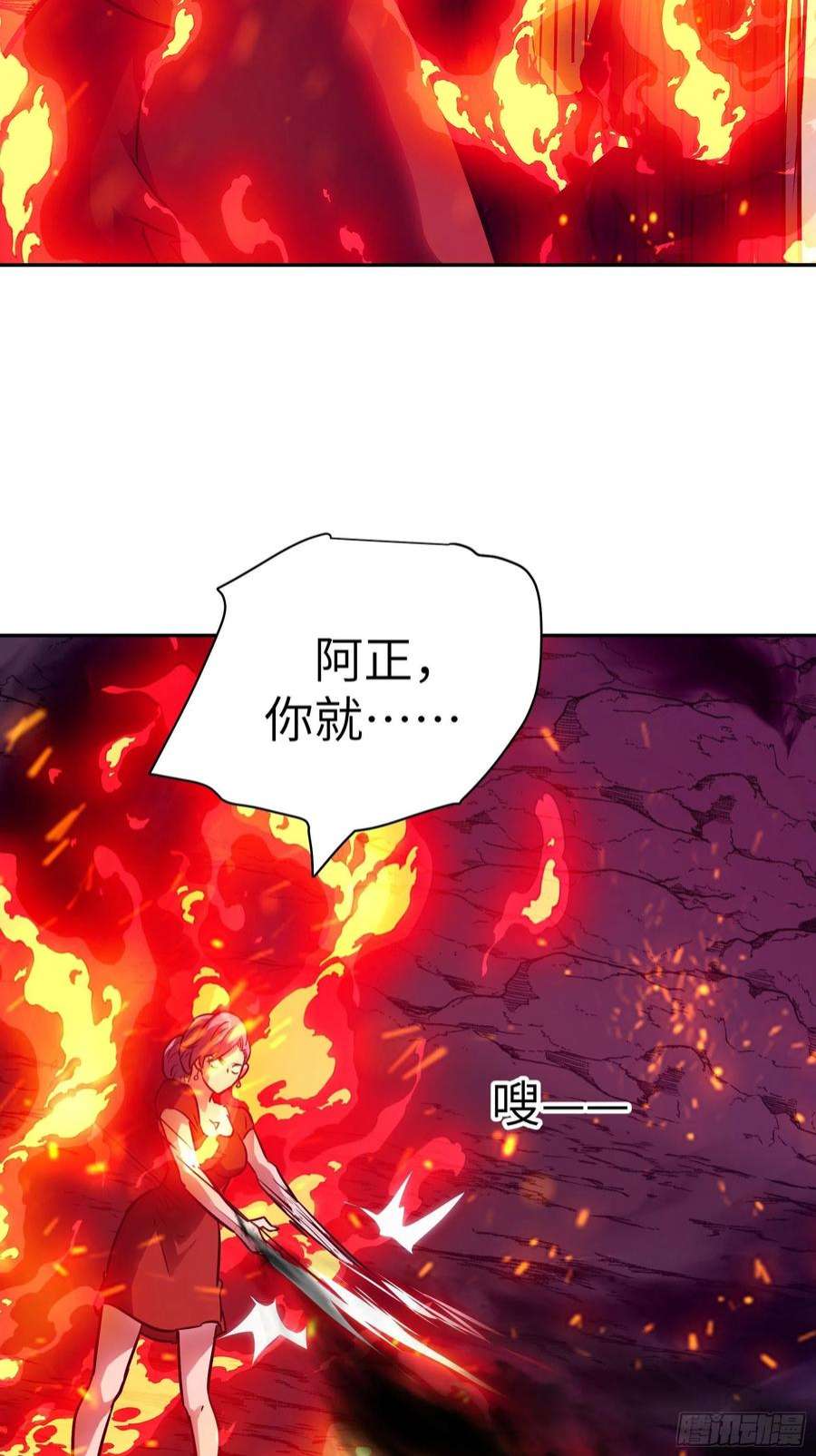 魔女你被捕了032 被欲望支配的小丑