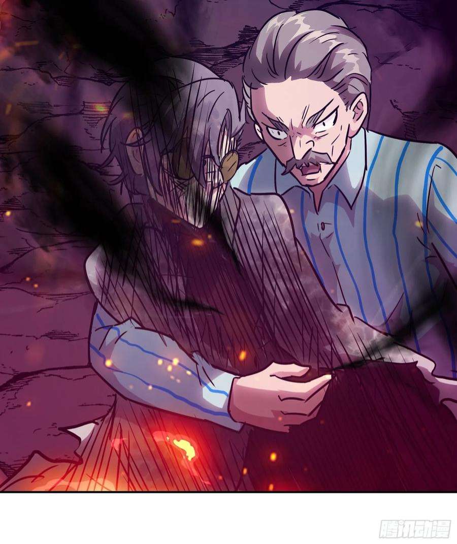 魔女你被捕了032 被欲望支配的小丑