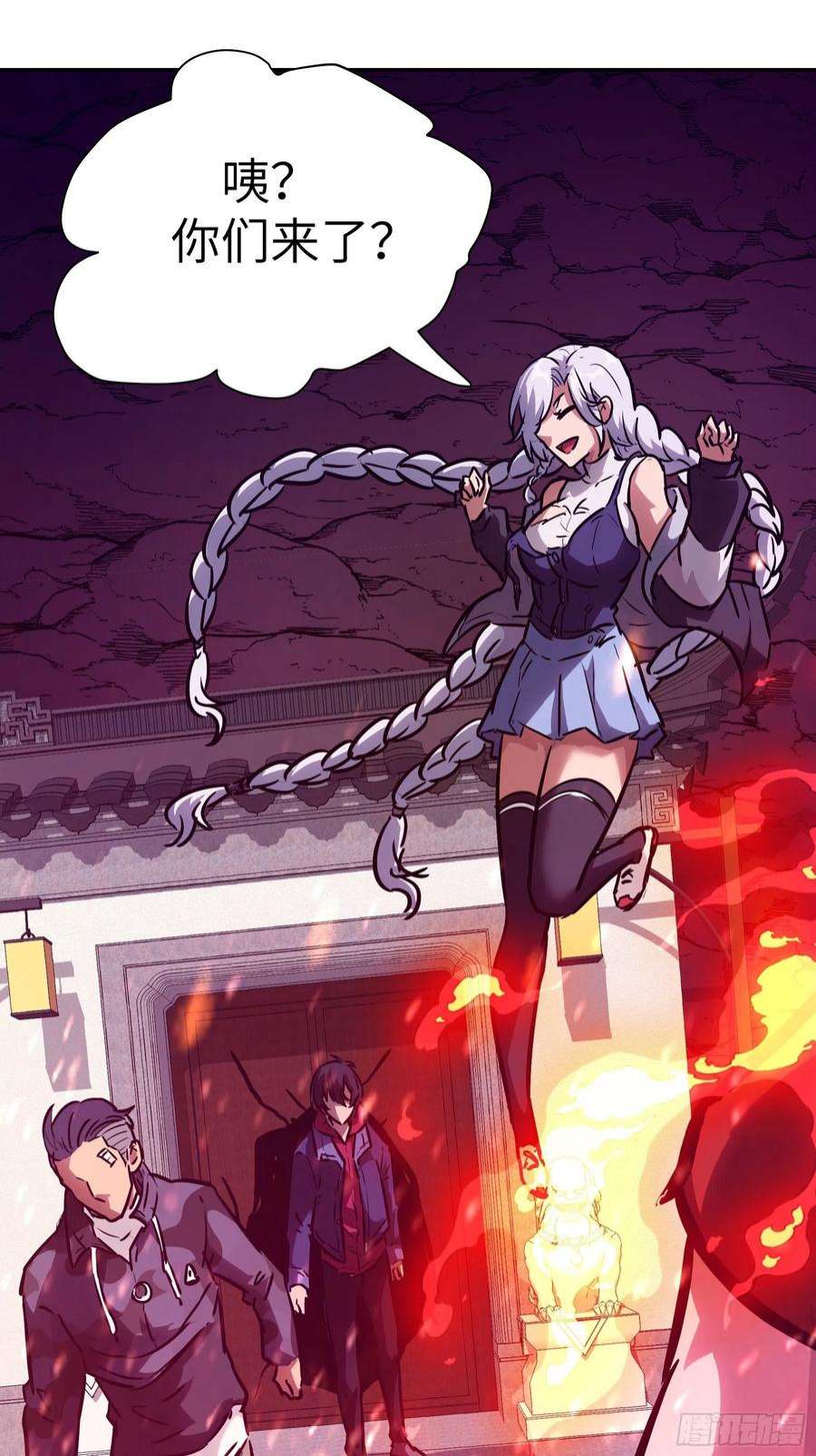 魔女你被捕了032 被欲望支配的小丑