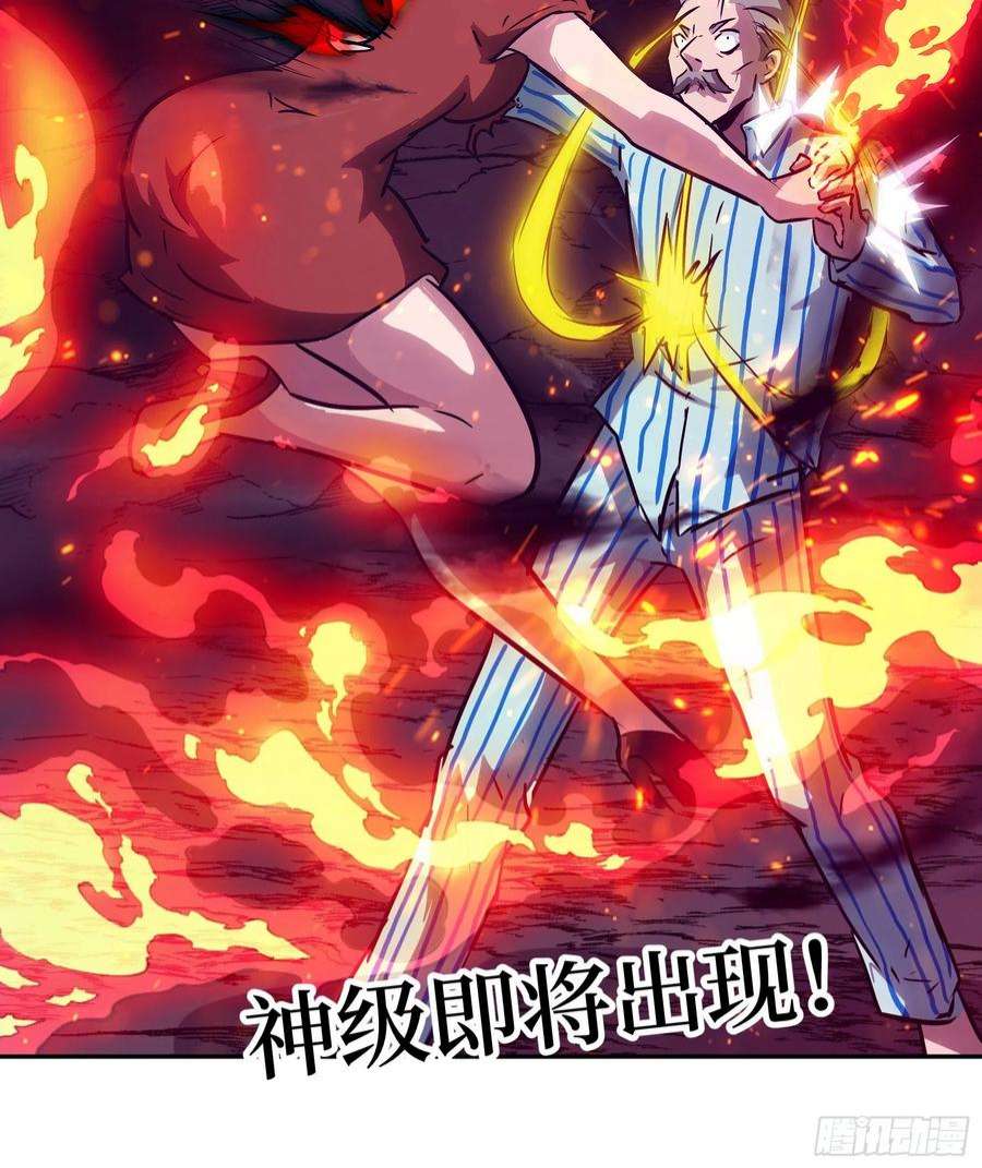 魔女你被捕了032 被欲望支配的小丑