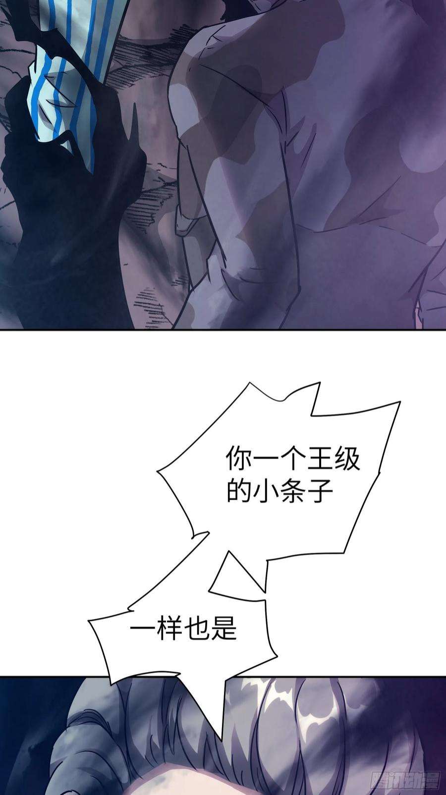 魔女你被捕了032 被欲望支配的小丑