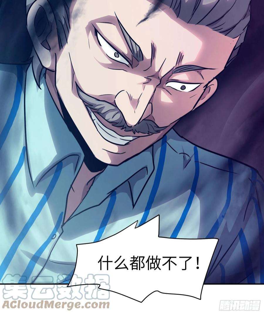 魔女你被捕了032 被欲望支配的小丑