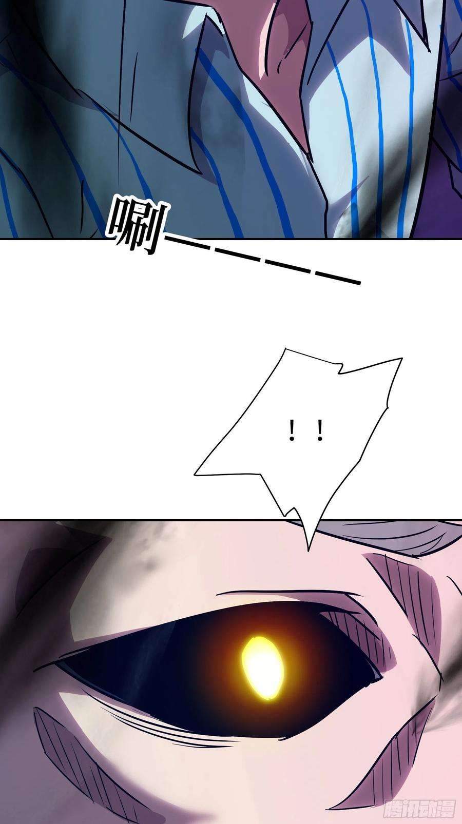 魔女你被捕了033 不跪！