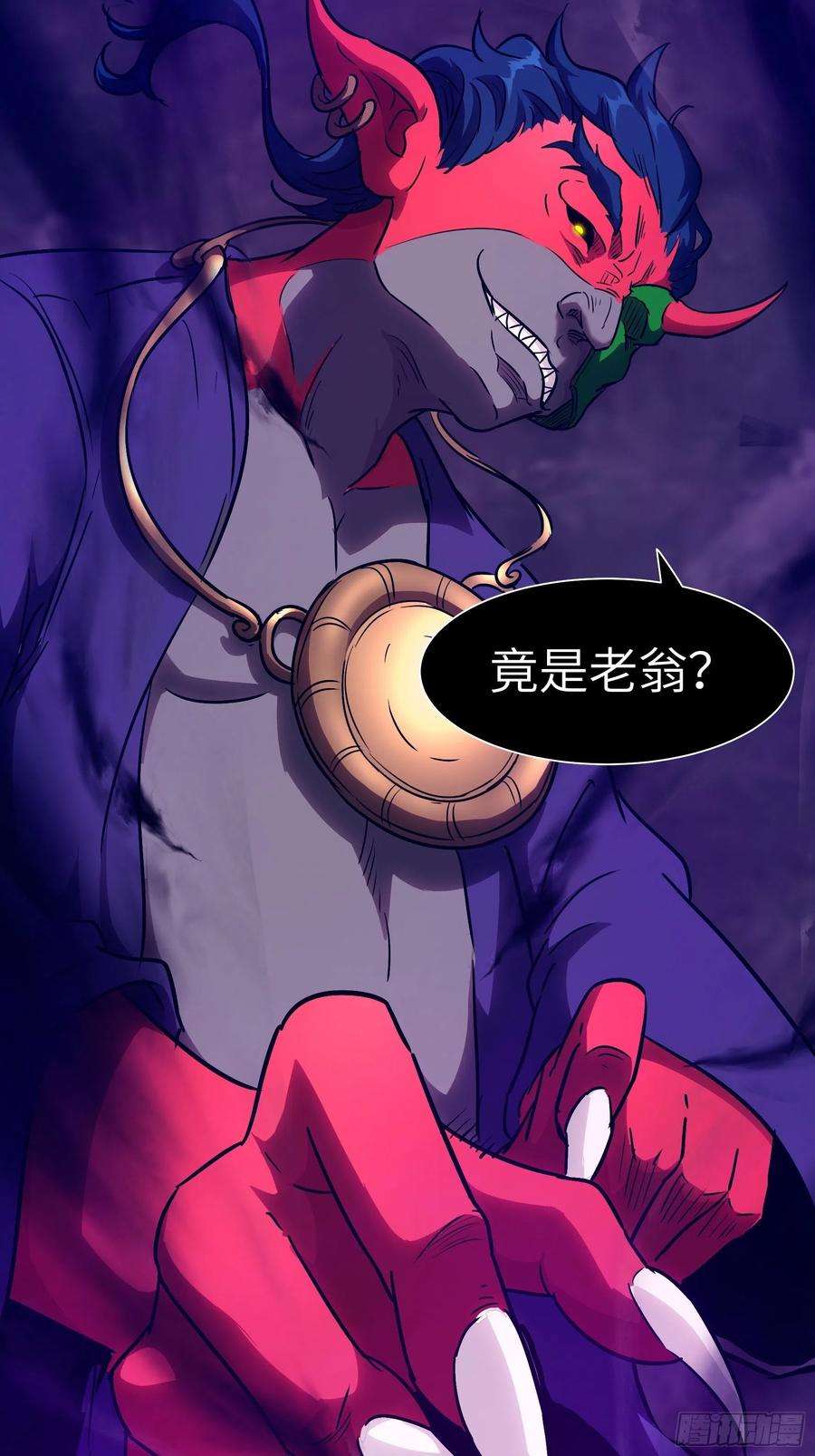 魔女你被捕了033 不跪！