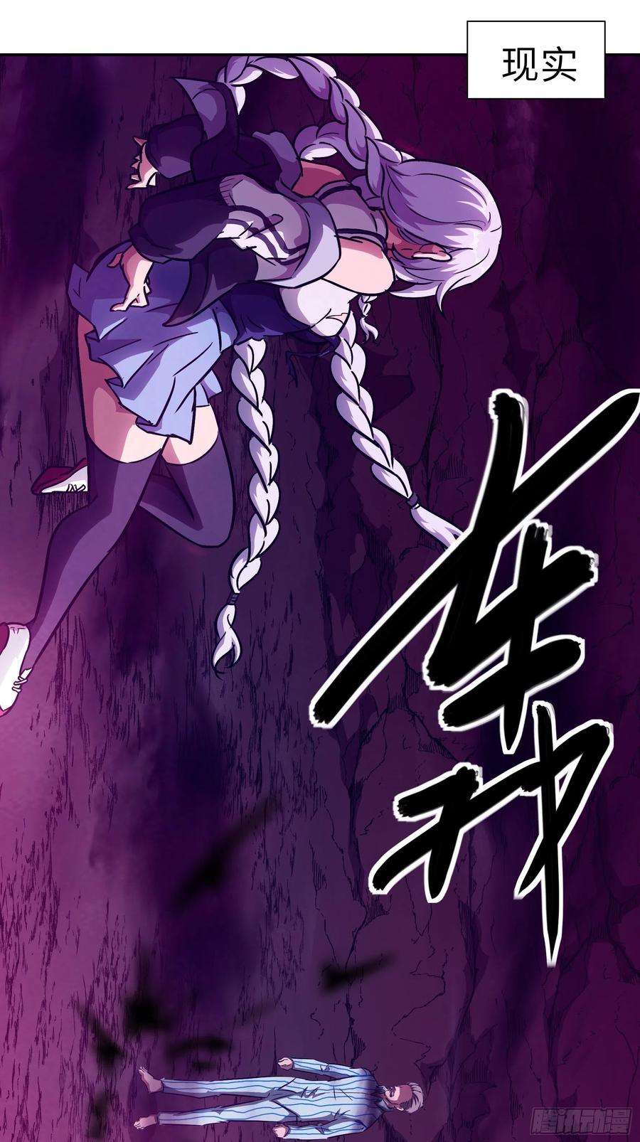 魔女你被捕了033 不跪！