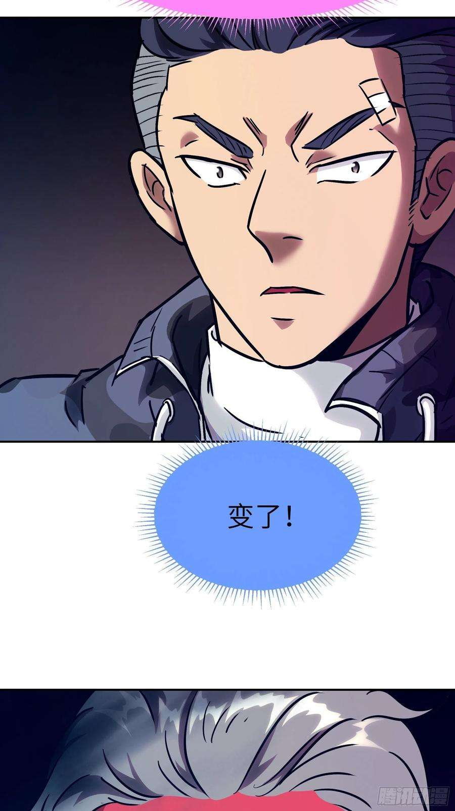 魔女你被捕了033 不跪！
