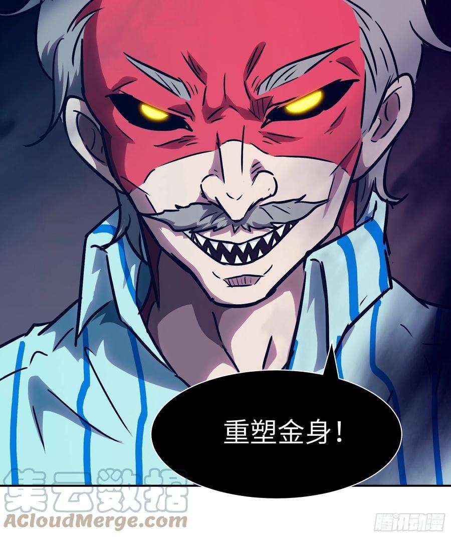 魔女你被捕了033 不跪！