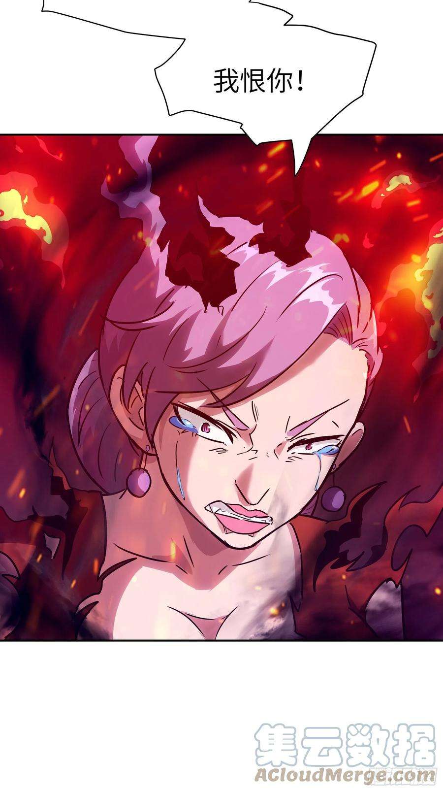 魔女你被捕了033 不跪！