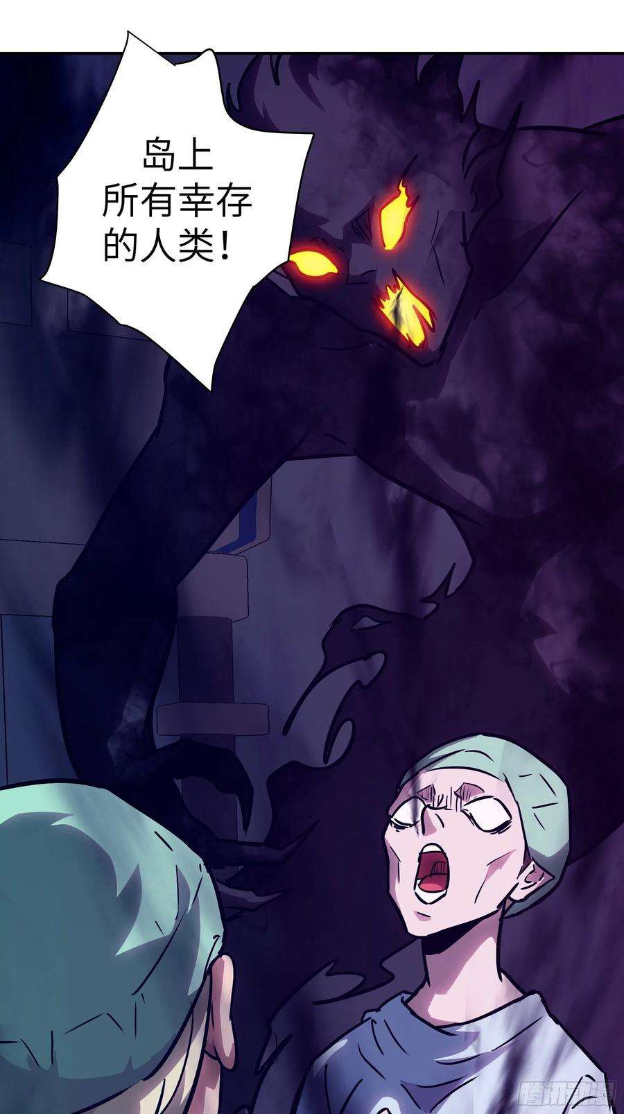 魔女你被捕了033 不跪！