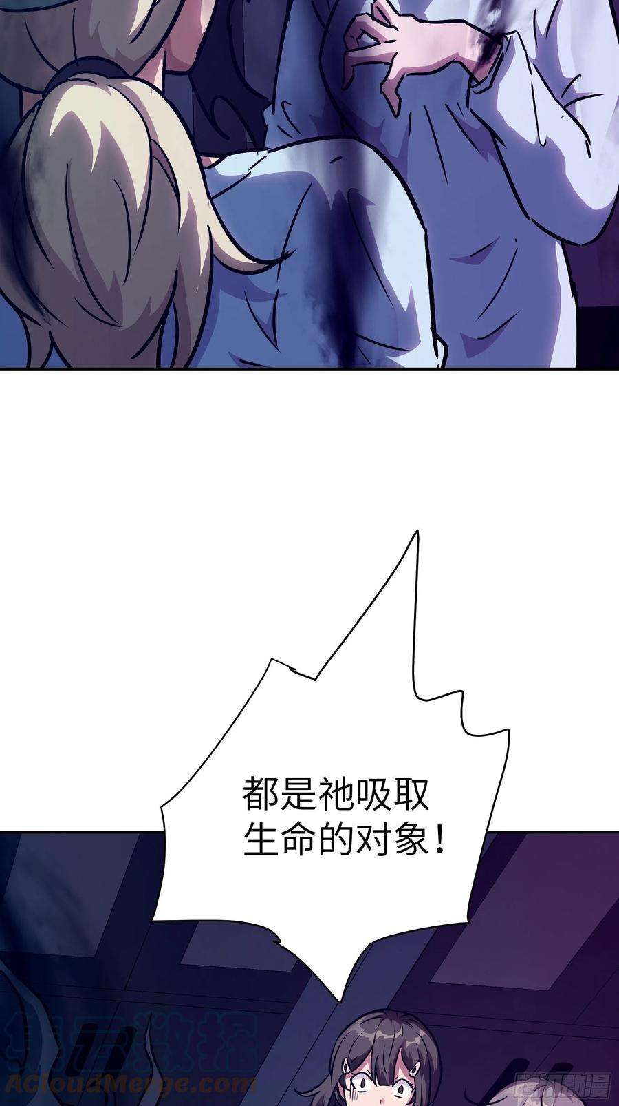 魔女你被捕了033 不跪！