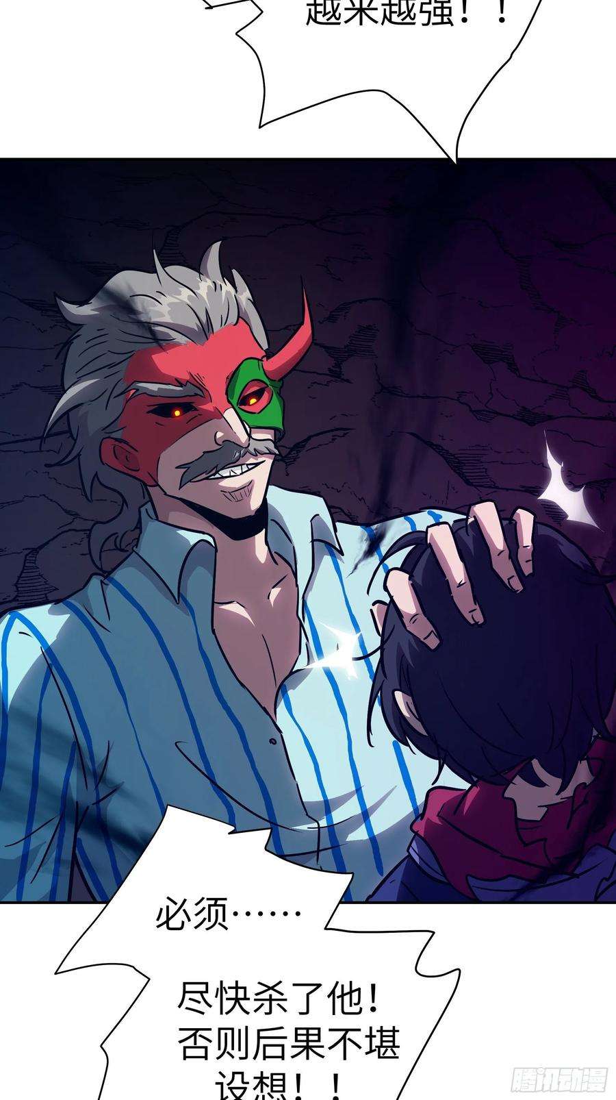 魔女你被捕了033 不跪！