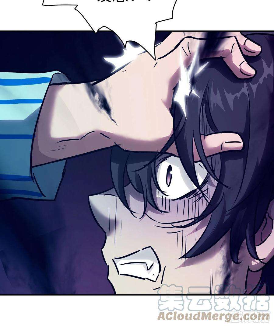 魔女你被捕了033 不跪！