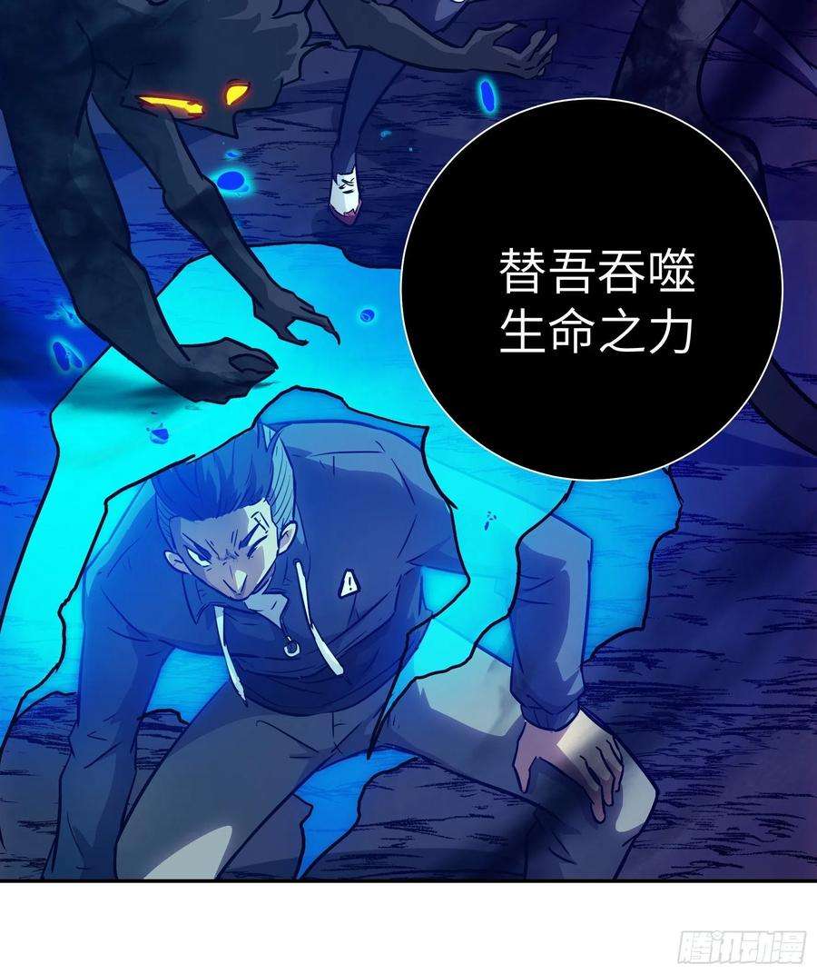 魔女你被捕了033 不跪！