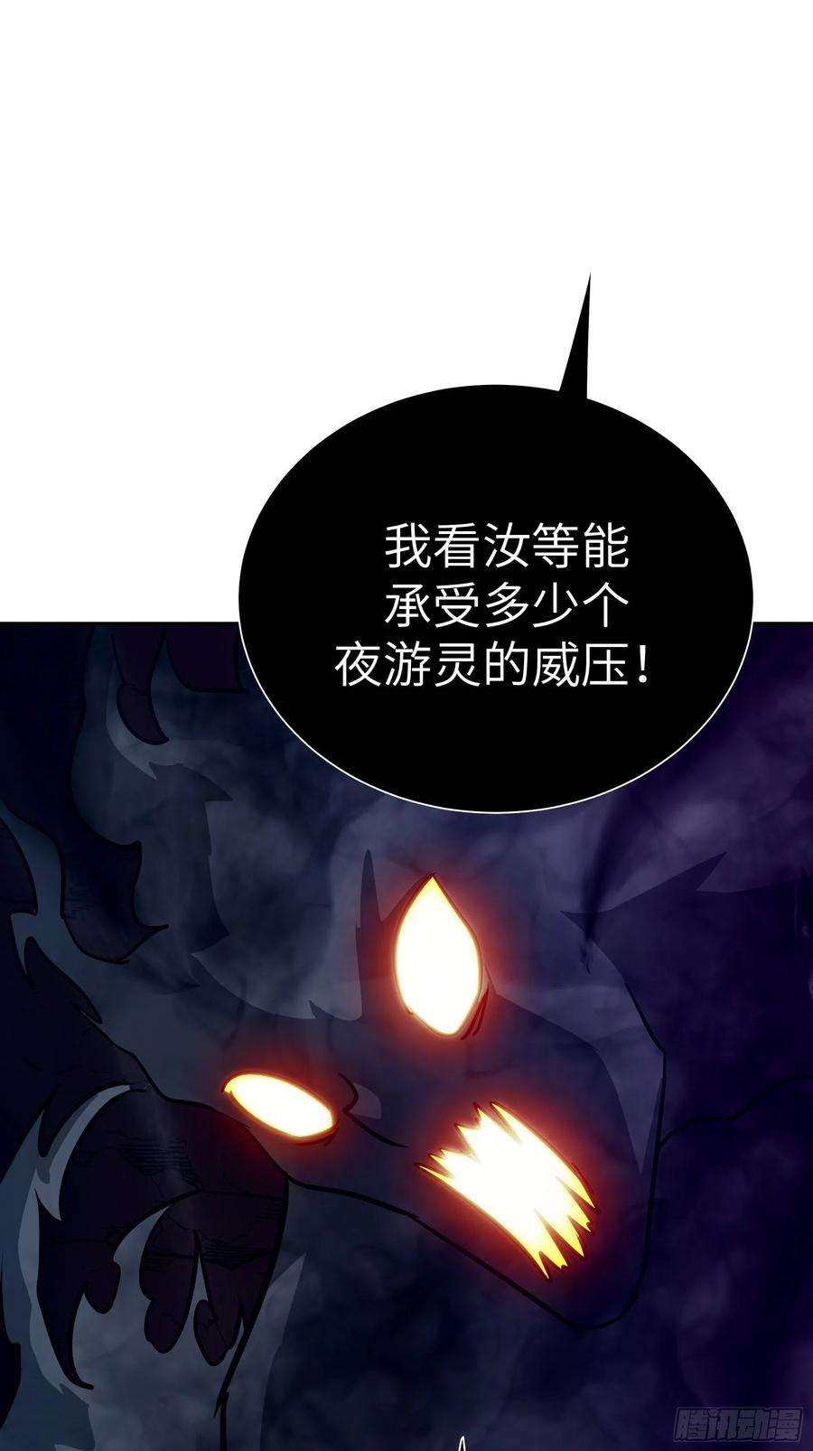 魔女你被捕了033 不跪！