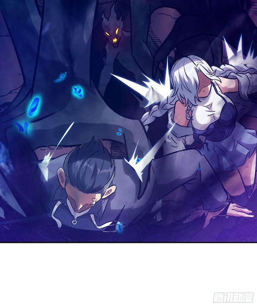 魔女你被捕了033 不跪！