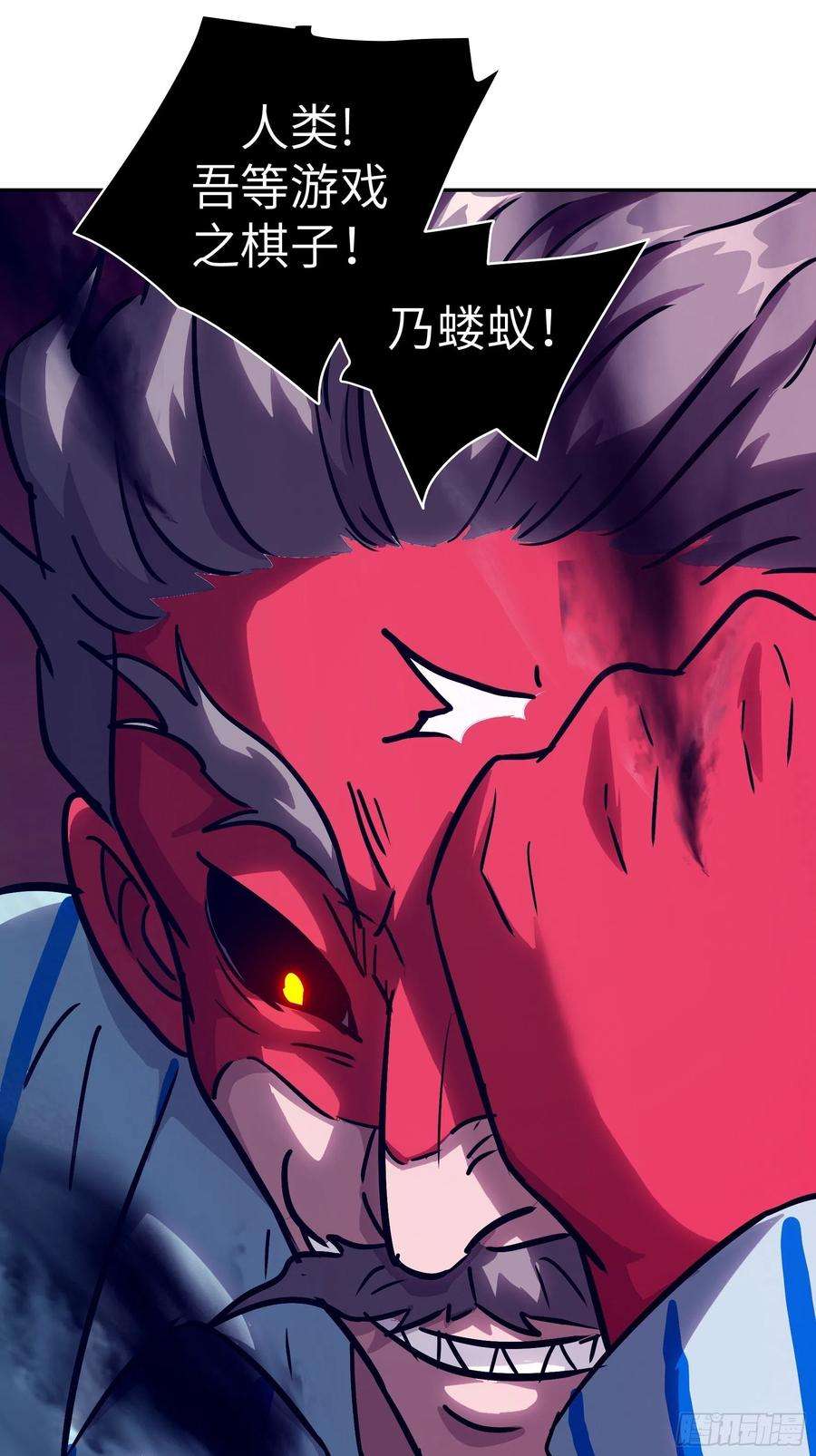 魔女你被捕了033 不跪！