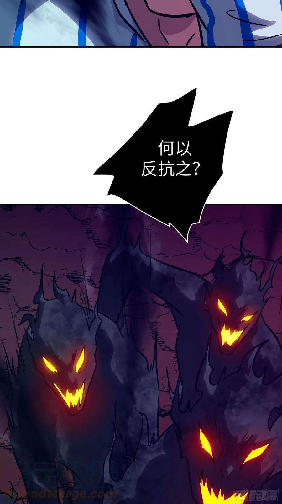 魔女你被捕了033 不跪！