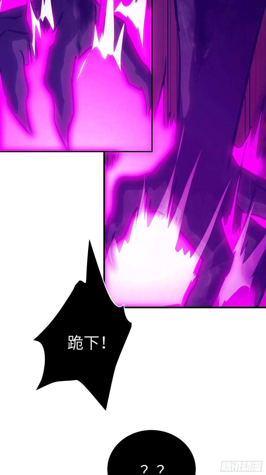 魔女你被捕了033 不跪！
