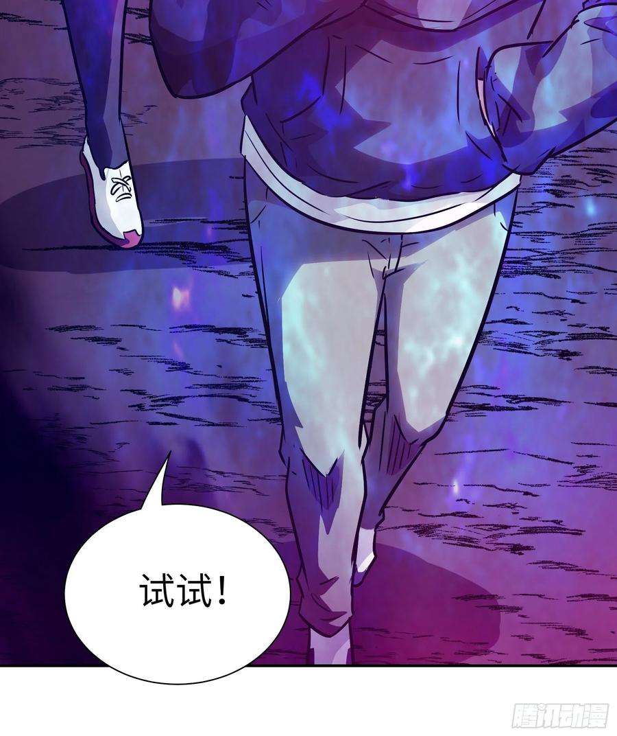 魔女你被捕了033 不跪！
