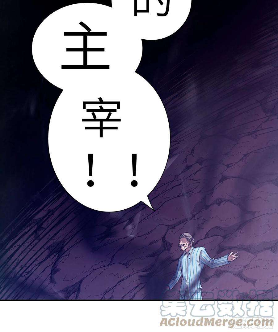 魔女你被捕了033 不跪！