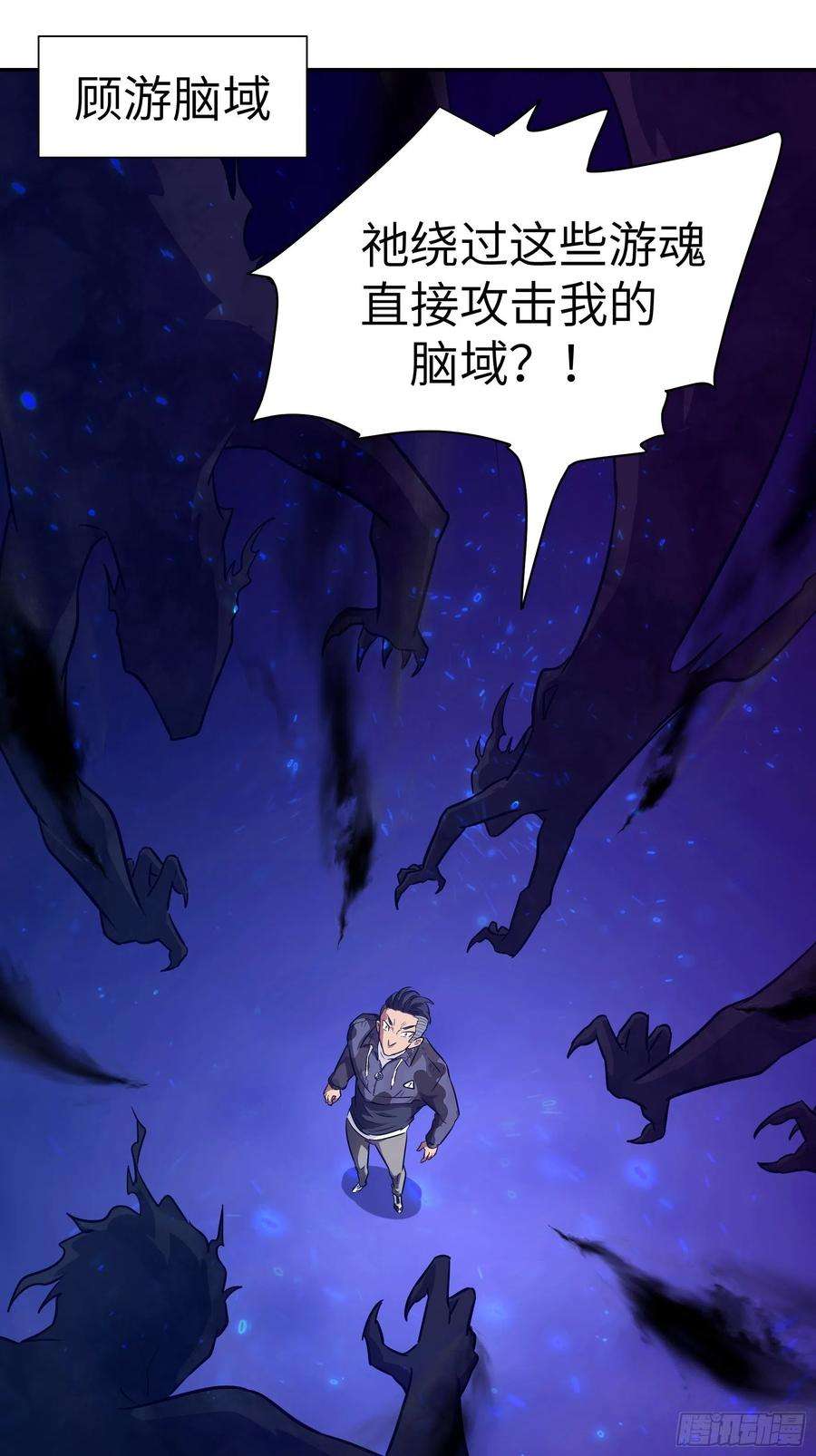 魔女你被捕了034 得先开个口