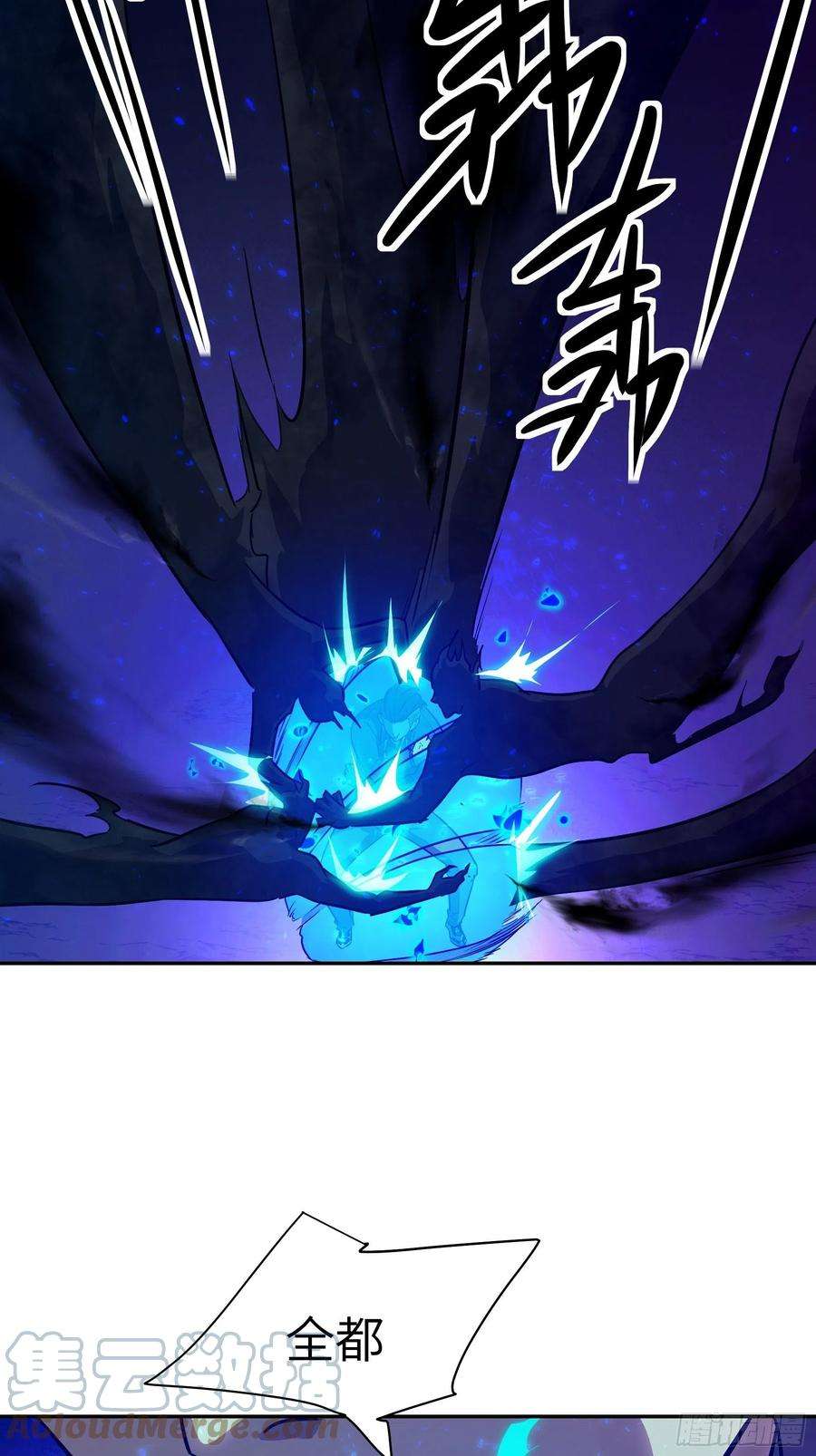 魔女你被捕了034 得先开个口