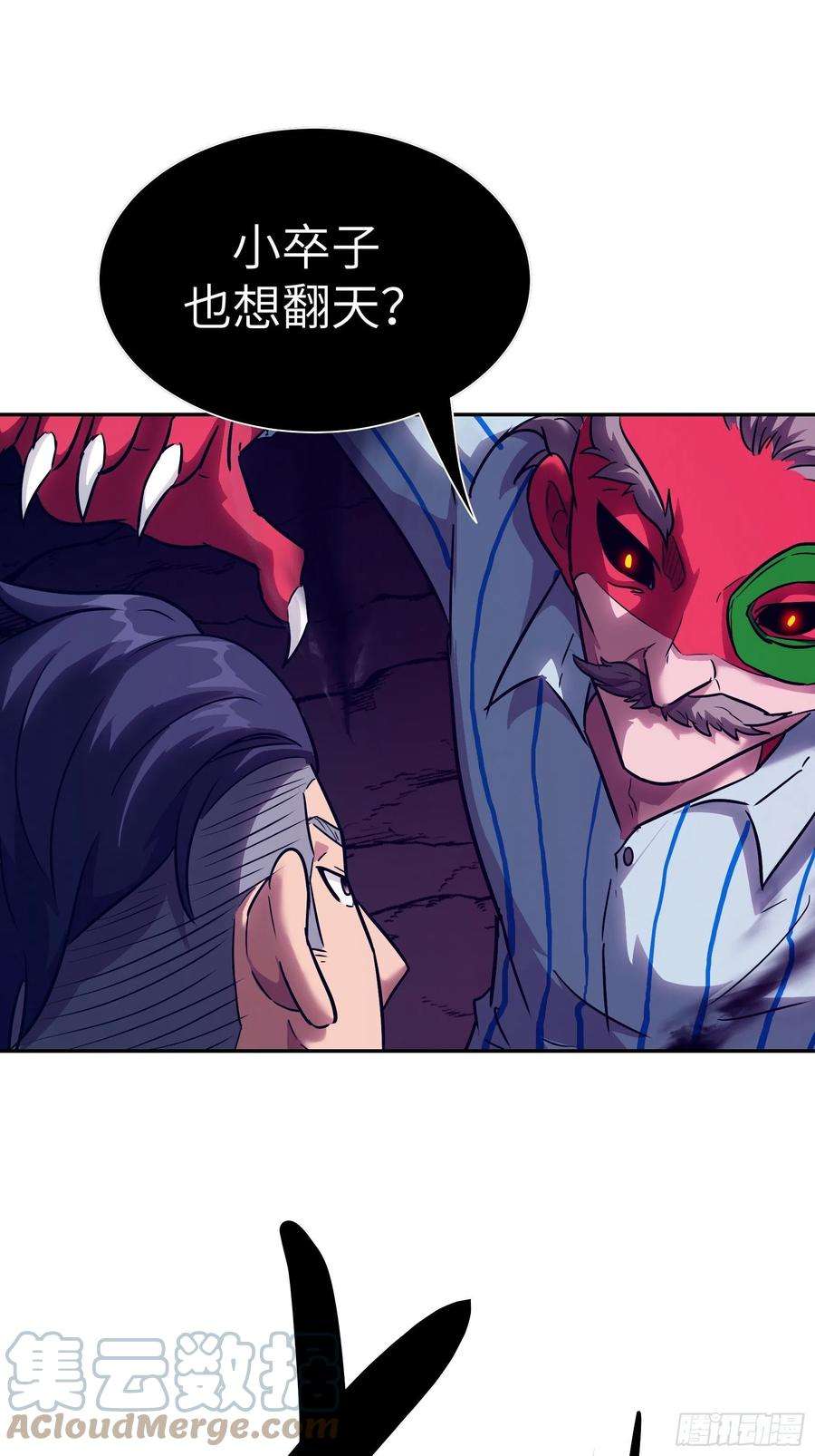 魔女你被捕了034 得先开个口