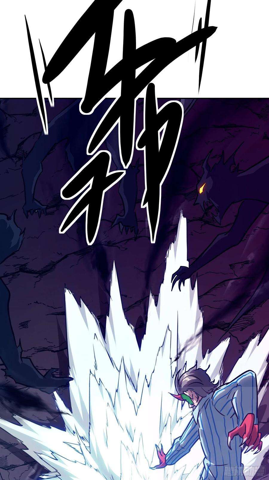 魔女你被捕了034 得先开个口