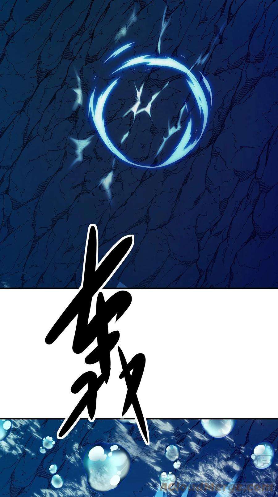 魔女你被捕了034 得先开个口