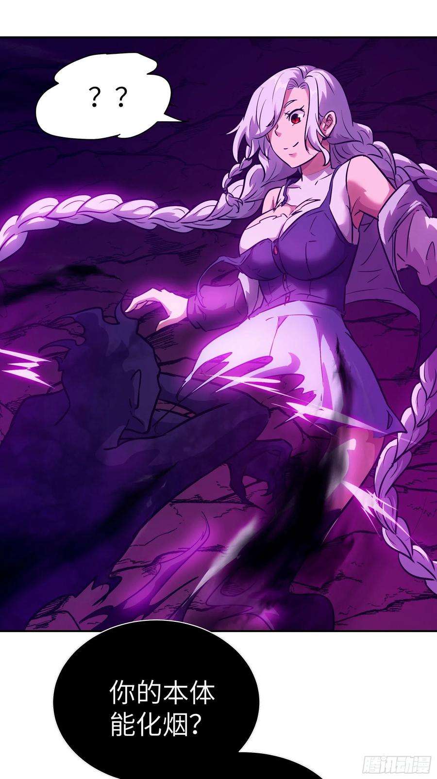 魔女你被捕了034 得先开个口