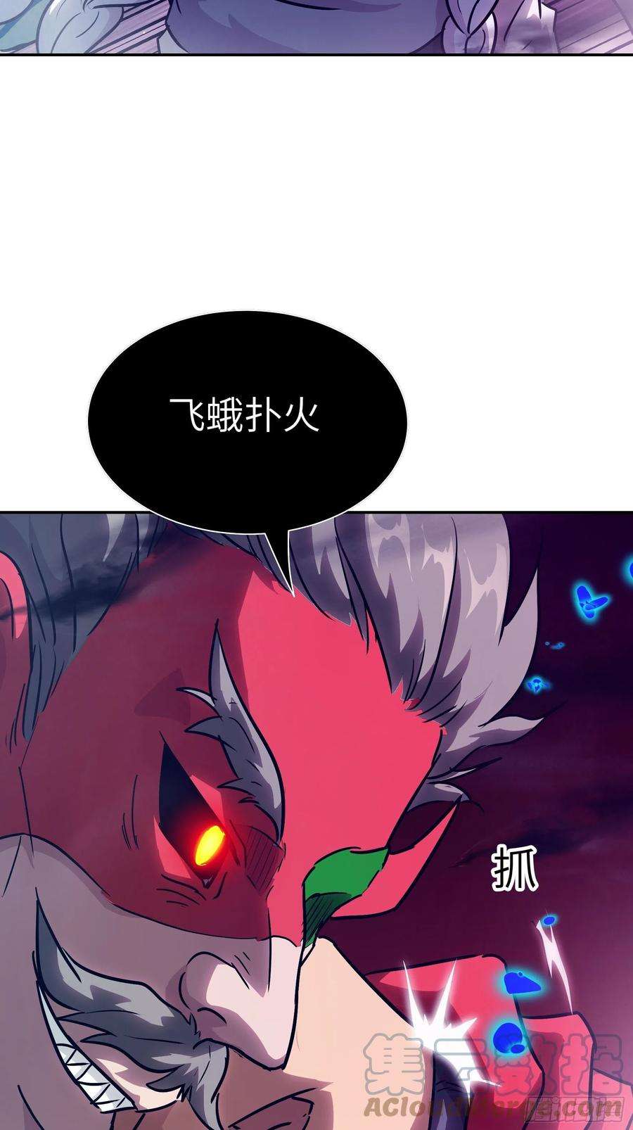 魔女你被捕了034 得先开个口