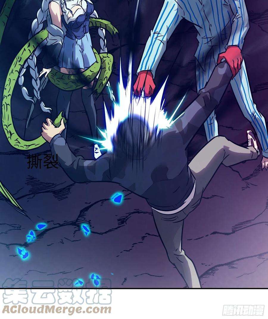 魔女你被捕了034 得先开个口