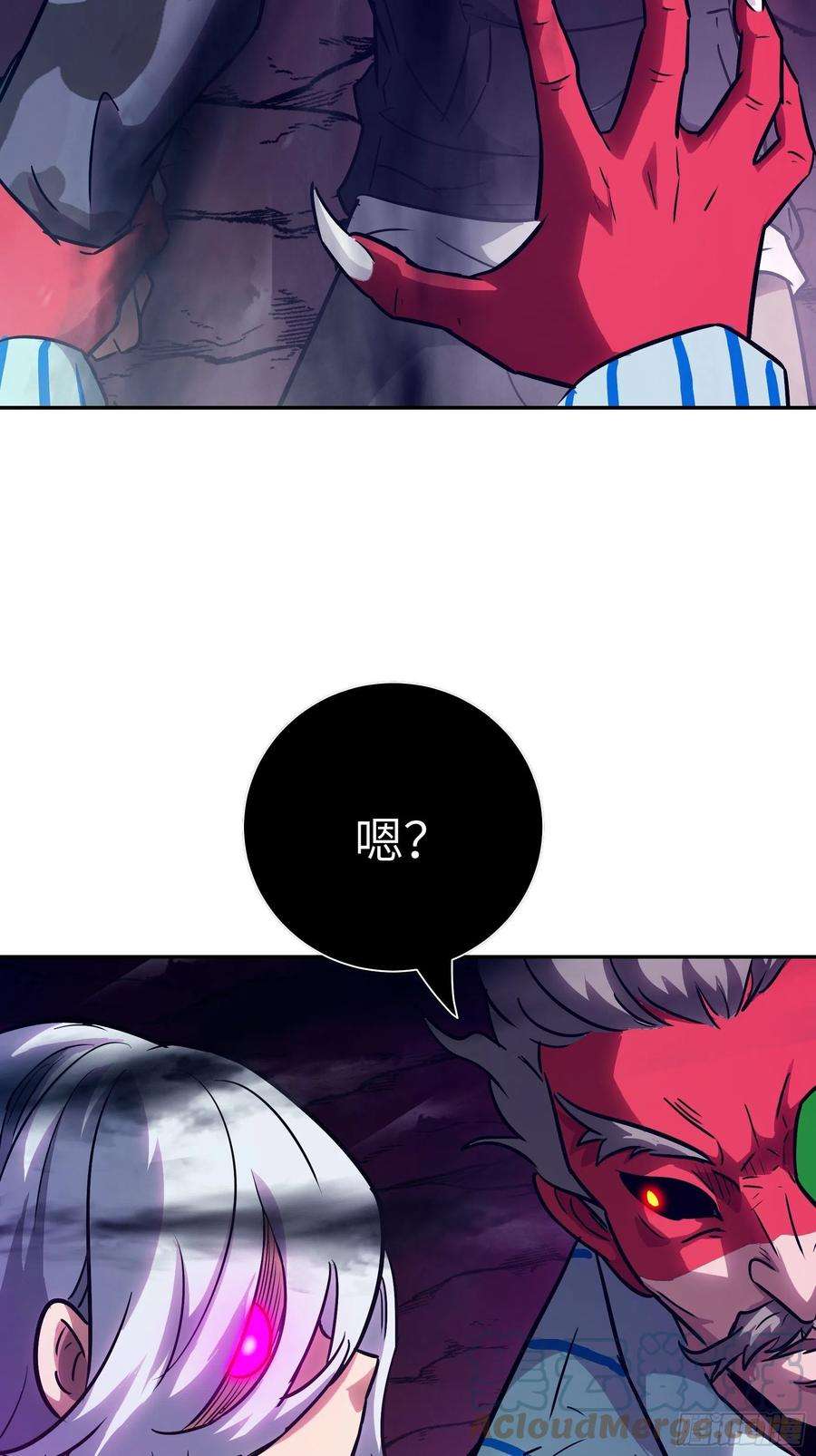 魔女你被捕了034 得先开个口