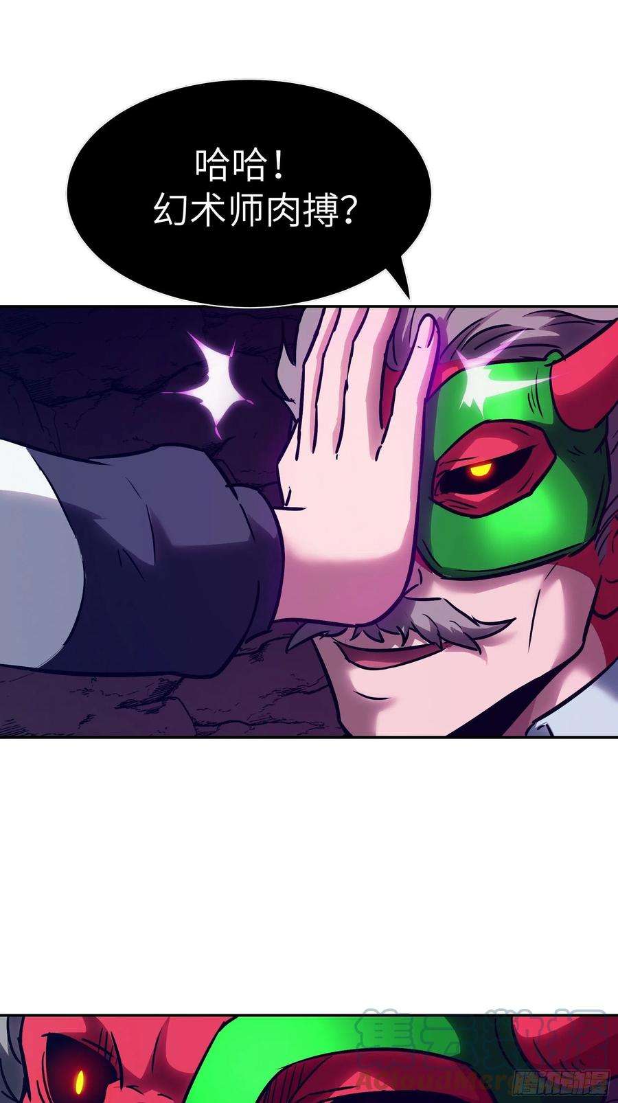 魔女你被捕了034 得先开个口