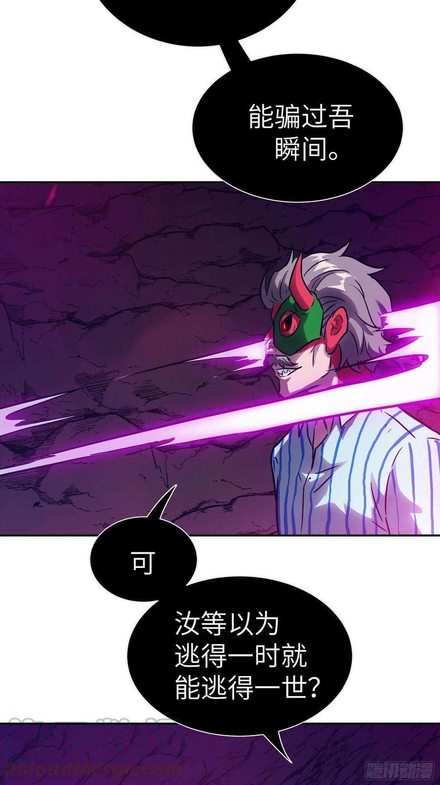 魔女你被捕了034 得先开个口