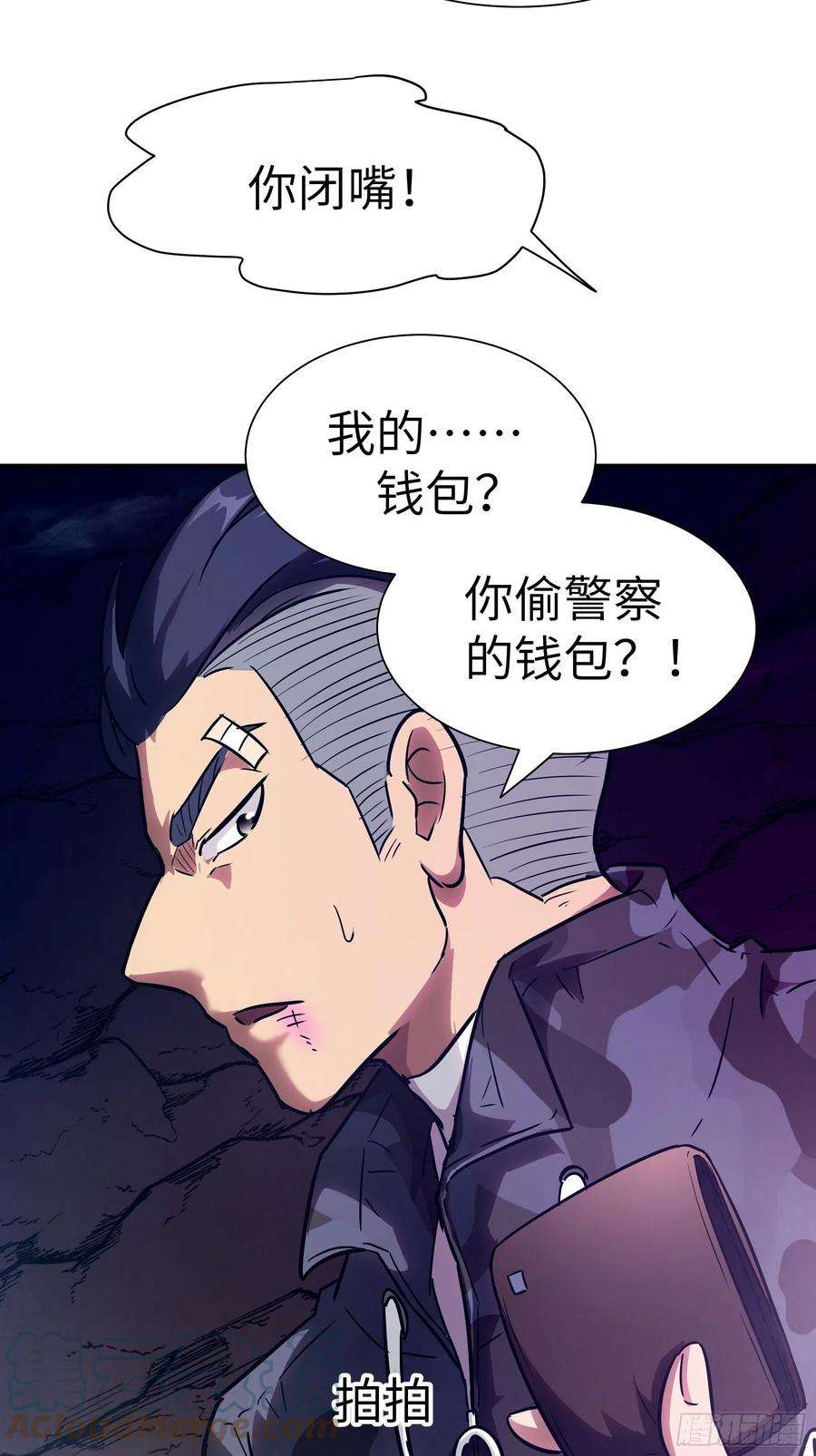 魔女你被捕了034 得先开个口