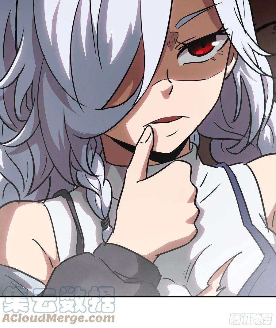 魔女你被捕了034 得先开个口