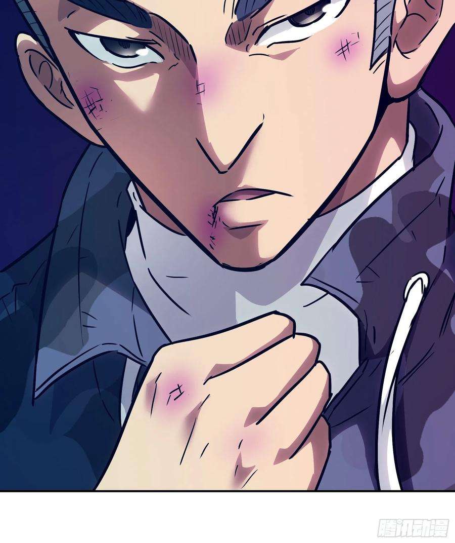 魔女你被捕了034 得先开个口