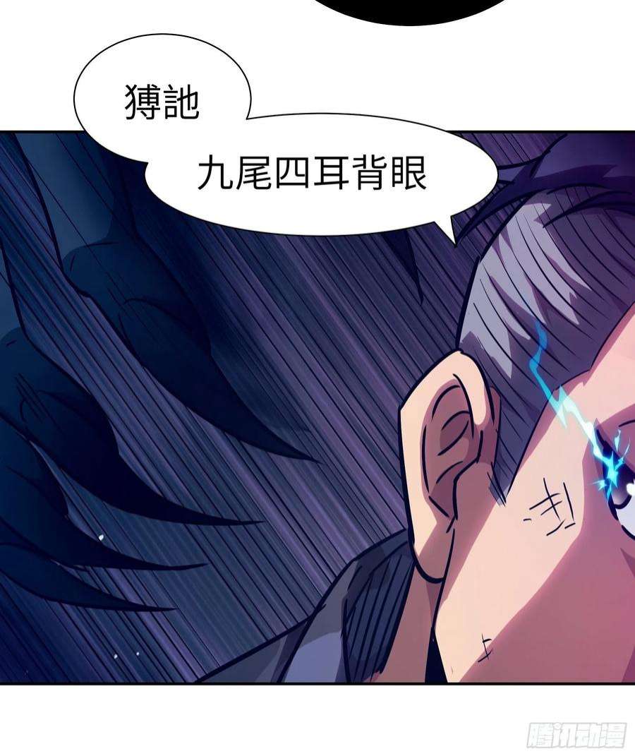 魔女你被捕了035 化烟附身