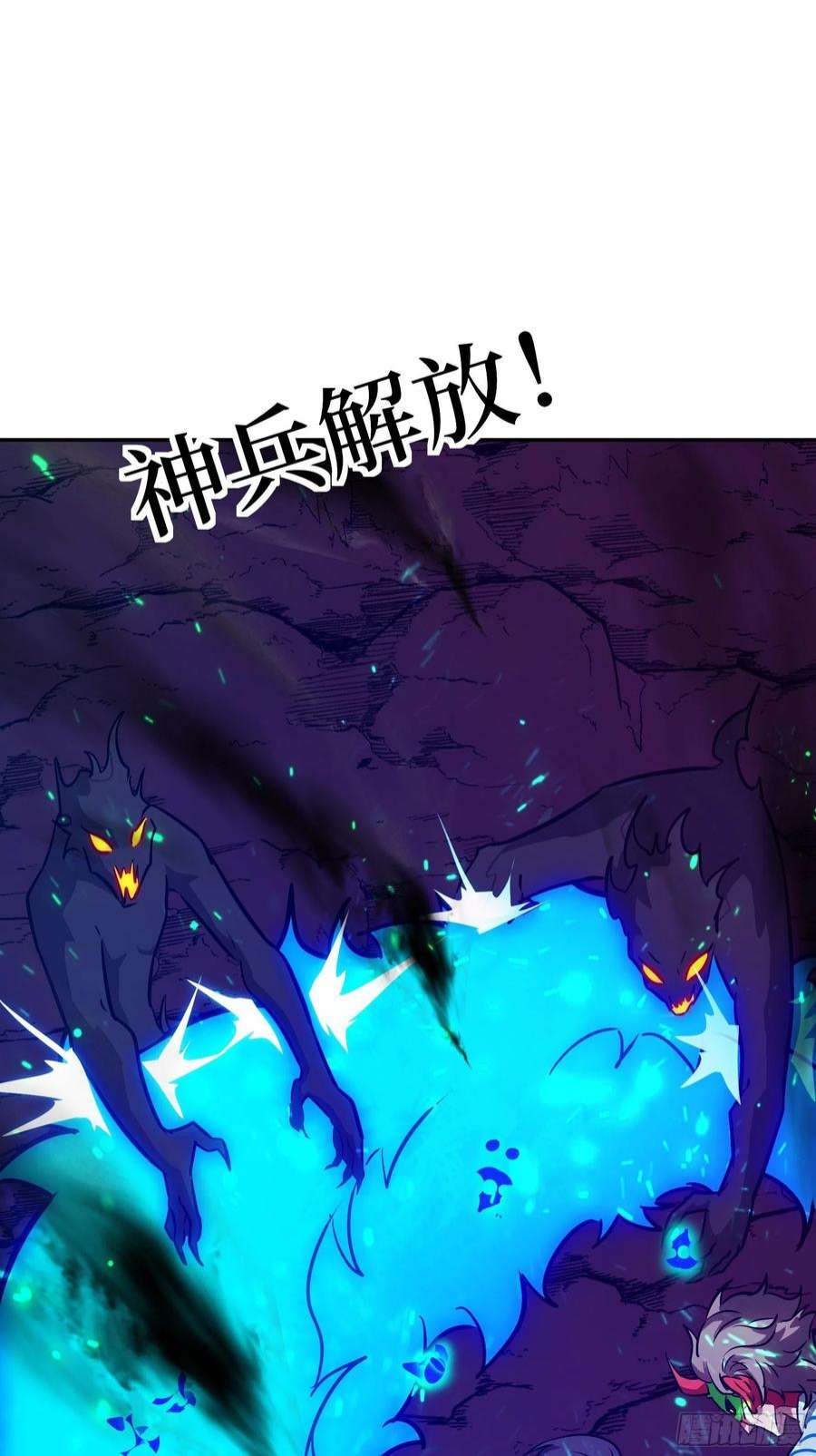 魔女你被捕了035 化烟附身